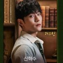 리온음악학원 | 관극후기&리뷰1[#대학로뮤지컬추천]#일라이_창작뮤지컬 #유태율 #홍승안 #링크아트센터_페이코홀