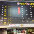 골목떡볶이 - 군포시 한세로4번길 10 | 골목떡볶이