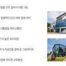 양평생활체육공원(배드민턴장) 이미지