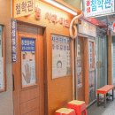 부산 서면 사주 잘 보는 곳 찾는다면 홍샘철학관 방문 후기