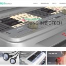 (주)영인바이오텍 이미지