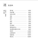 해도락