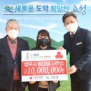 원법무사사무소 플러스코리아