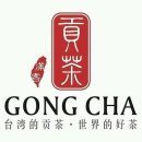 공차청주 - 청주시 흥덕구 송화로166번길 7-21 | 공차청주