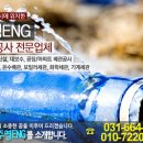 주영ENG