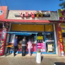 응급실국물떡볶이 광주첨단 | 첨단 분식집 월계동 학교앞 분식