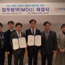 한국공인노무사회