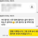 아주대학교 의료원 | 아주대학교병원 아주대의료원 응급구조사 자소서 첨삭 후기