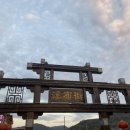 서부차유리 이미지