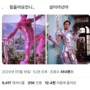 정아슈퍼 앞 네이버블로그