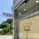 두리베어 이미지