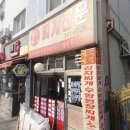 보글보글찌개전문 이미지