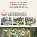 힐스테이트문구 이미지