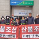 가좌동 행정복지센터 이미지