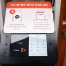 서초대로29길 11 이미지