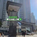 신대부동산중개사무소 이미지