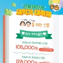 으뜸50안경 부산대점 이미지