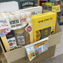 GS25 달서유천점 | 대구 와인 위스키 전문샵ㅣGS25 유천한솔점