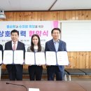 자연순환연구소