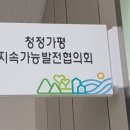 가평소방서(청평119지역대) 이미지