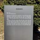 서신일 묘역 이미지