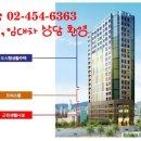 동도공인중개사사무소 이미지