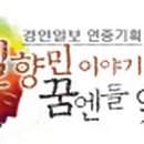 은영사