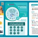 액티브시니어 이미지