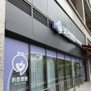 울산 동구 무인 키카 키즈앤펀, 시설부터 주차까지 꼼꼼 방문 후기