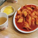 오튀떡볶이 이미지