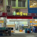 비봉로L 이미지