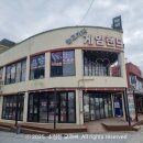 놀고가자 게임랜드 이미지