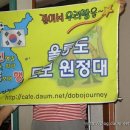 덕운민박 Daum카페