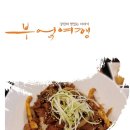 협동조합 강남상회