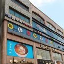 파두스 캐롬 클럽 이미지