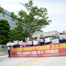 대양판지 노동조합 이미지