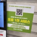 세븐일레븐 대구본리중앙점 | 대구 본리동 칼국수 명소 │ 성공의 정석 꾼 출연, 면장수 본리점 솔직 후기