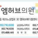자연내과의원 이미지
