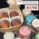 윤스카롱