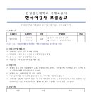 한일장신대학교 이미지