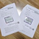 바리스타 초급반(월) | 당근자판기 경매스터디 고급반 2달 치 월급 번 아파트 낙찰과 매도 후기