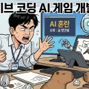 테트리스 게임존 이미지