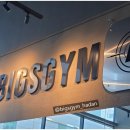 빅스짐 하단점 이미지