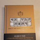 상미사 네이버블로그