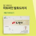 (주)콤비메드 네이버블로그