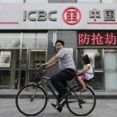 China's ICBC says will help repay investors in troubled shadow-banking scheme-로이터 1/24 : 중국 공상은행(ICBC) 그림자금융 부도상품 변재 가능성 배경 이미지