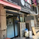 양도둑(부천점) | [경기도 부천] 양도둑 부천점: 중동 양꼬치 맛집(부천 중동 로데오거리 맛집)