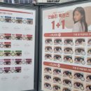 글라스미&렌즈미충주점 네이버블로그