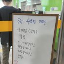 화성우체국 구내식당