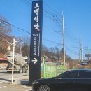 더(The)오뎅 | 의정부 맛집 오뎅식당 the garden ㅣ 프리미엄 부대찌개 맛집에서 편안한 점심 식사